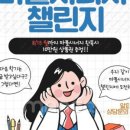 알피네수학학원