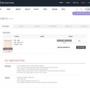잇츠플레르 | [WD] 바른손, 보자기, 잇츠카드 청첩장 무료 샘플 비교 후기 (+ 최종선택 바른손카드)