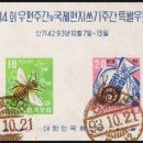 진산우체국 이미지