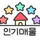 상아부동산공인중개사사무소 이미지