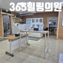 코로나 | 망포역 야간진료 병원 356힐링의원 코로나 수액치료 후기