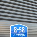 빅보이짐