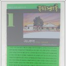 구)나주역 이미지