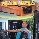 201휘트니스클럽 이미지