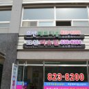 도안 호반베르디움(101동) 이미지