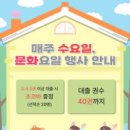 수요일 - 군산시 상지곡1길 14-6 | 수요일