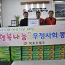 목포우체국