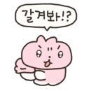 헬린이창고 이미지