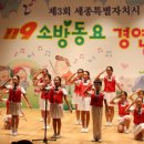 가온유치원 이미지