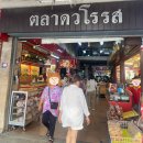 (12/14) 성인_라탄볼 리스 | [치앙마이 쇼핑리스트] 평일 마켓 &#39;와로롯시장&#39; 코끼리 바지 사기 좋은 곳 / 라탄가게 마하산