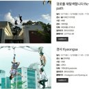 2025 수원연극축제 <숲속의 파티> 이미지