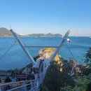 송도용궁구름다리 이미지