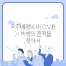 흔적 이미지