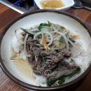 오가면옥 이미지