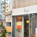 카페후 | 광주 소금빵 주월동카페 후우우 내돈내산 포장후기