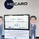 ㈜글로윈스 이미지