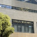 더블유(W)헤어살롱 탕정점 | 부산 용호동 미용실 헤어샵 데일리 헤어 전문 정완디자이너 마노드제이미 부산W용호점