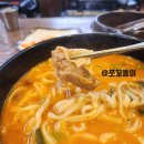 밀채바지락칼국수 이미지