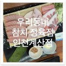 근주상가 네이버블로그