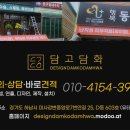 곤지암행복동물병원