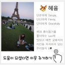 우물동산매점 | 곡성 섬진강 기차마을｜입장료 놀이동산 동물농장 키지컬100 광주근교 가을 아이와 가볼만한 곳 (+기차...