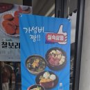 건천(서울)휴게소 화장실 이미지