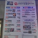 용원담양숯불돼지갈비