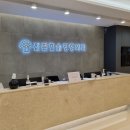 산본한숲정형외과의원 이미지