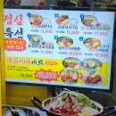 증미역 2번출구 | 증미역 맛집 [ 양은이네 염창증미역점] 동태탕부터 보쌈, 냉면까지 완벽했던 한 끼