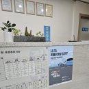 하나로부분정비 | 강릉정비소 강릉정비 후기 여기 모르고 갔으면 큰일 날 뻔