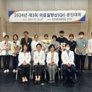 상원의료재단인천힘찬종합병원 이미지