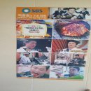 배신식당 이미지