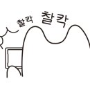 전주한우촌 이미지