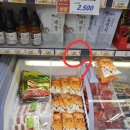 대백마트옥곡점 이미지