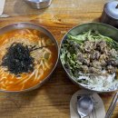 대림칼국수