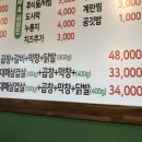 진포곱창 이미지