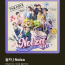 놀자놀자 이미지