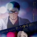 루 스테이 이미지