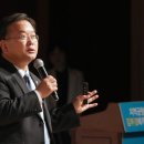 김부겸 의원 “자치분권·균형발전으로 함께 사는 공화국 만들어야”