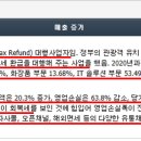랜덤텍스 티스토리