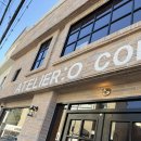 영도교회(1층) | [부산 영도 카페] 아뜰리에오 ATELIER.O COFFEE 카페 후기