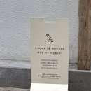 톤쇼우 | 부산 남포동 혼밥 맛집 톤쇼우 웨이팅 후기