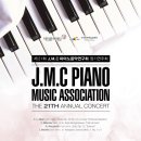 음악정기연주회 이미지