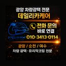 광양중고에어컨