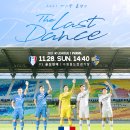 수원-2021 이미지