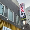 족슐랭가이드