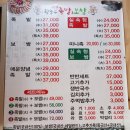 한방왕족발 네이버블로그