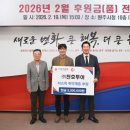 (주)천호