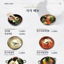 하늘천숯불갈비전주혁신점 이미지