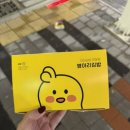 병아리김밥동아대부민점